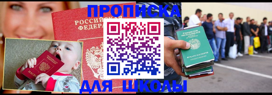 временная регистрация госуслуги в Немане