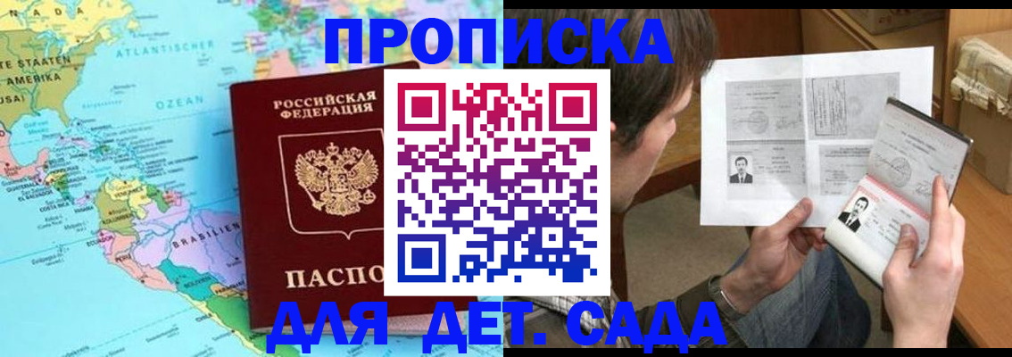 временная регистрация госуслуги в Немане