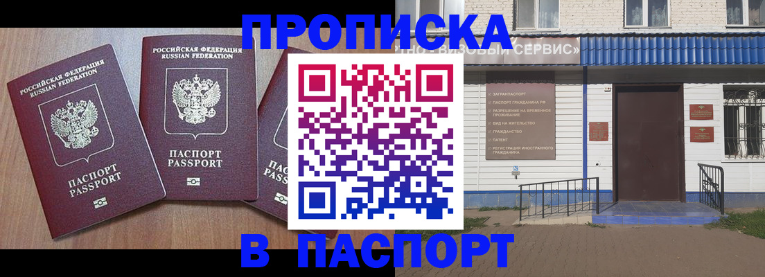 миграционный учет в Немане